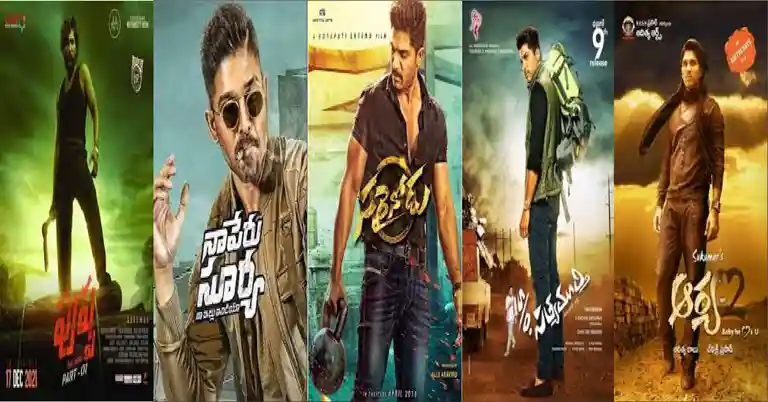 Allu Arjun Movies